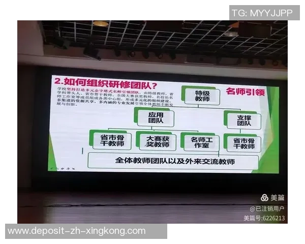 提升日本青少年足球培训质量的策略与实践探索